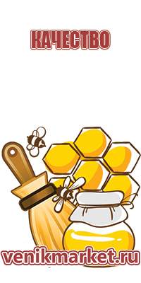мёд цветочный фасованный