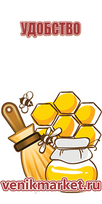 мед цветочный калорийность