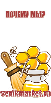 рамки для пчел дадановские